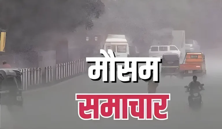 सर्दियों में बढ़ता प्रदूषण: दिल्ली-एनसीआर और उत्तर भारत के शहरों में बिगड़ता AQI, कारण और बचाव के उपाय