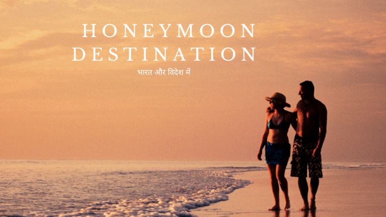 Luxury & Honeymoon Winter Destinations
